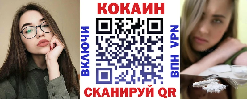 КОКАИН Колумбийский  Купить где  Медынь 