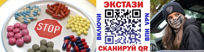 Купить  Медынь  ЭКСТАЗИ louis Vuitton 