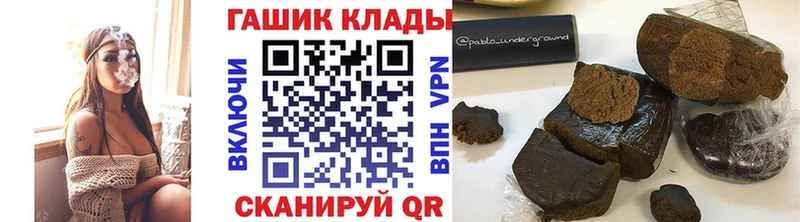 Купить где  Медынь  ГАШИШ гарик 