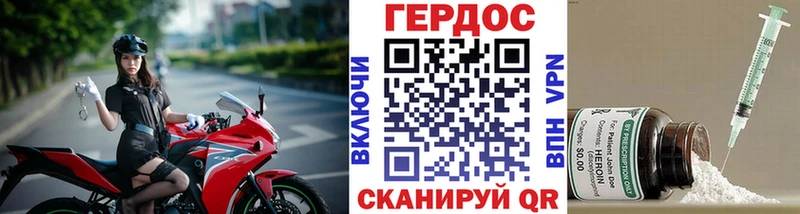 ГЕРОИН Heroin  Купить закладки  Медынь 