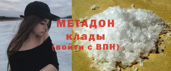 каннабис Вязьма