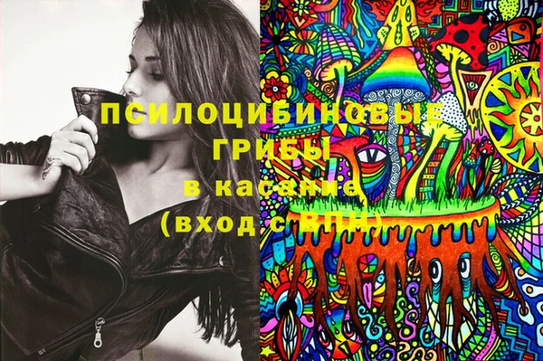 герыч Володарск