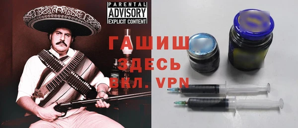 каннабис Вязьма