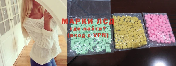гашик Вязники