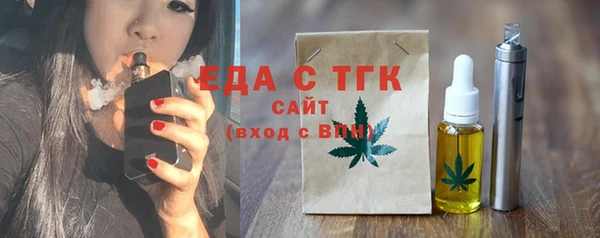 каннабис Вязьма