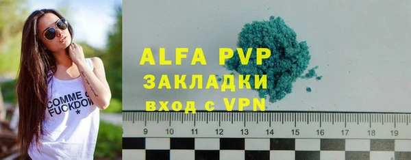 каннабис Вязьма