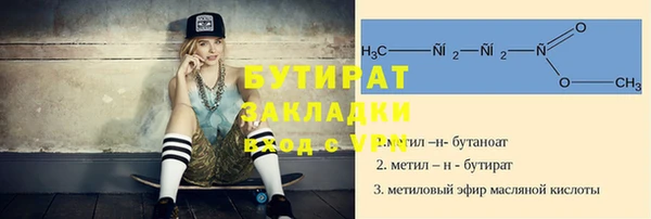 гашик Вязники