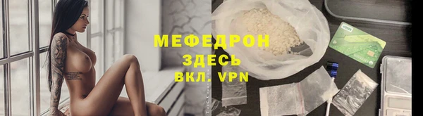 круглые Волосово