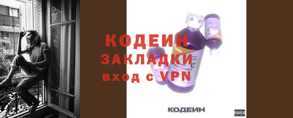 каннабис Вязьма