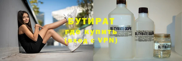 каннабис Вязьма