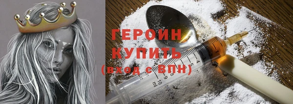 каннабис Вязьма