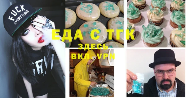 каннабис Вязьма