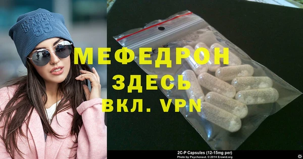 каннабис Вязьма