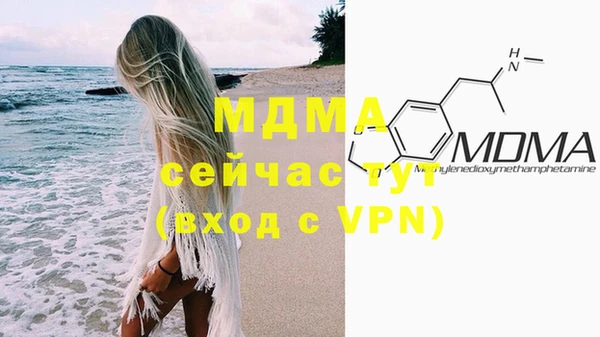 гашик Вязники