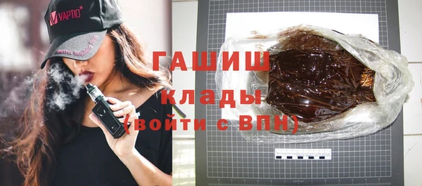 каннабис Вязьма