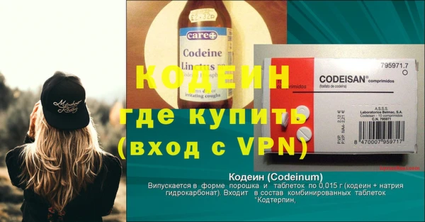 каннабис Вязьма