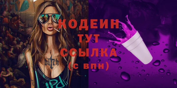 гашик Вязники