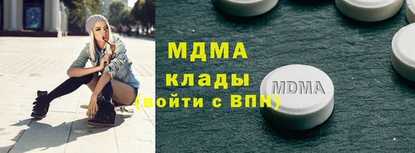 экстази Волоколамск