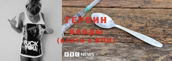 прущая мука Вяземский