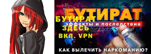 каннабис Вязьма