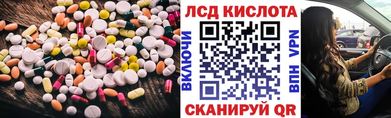Лсд 25 экстази кислота  Купить где  Медынь 