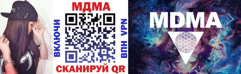 Купить  Медынь  MDMA VHQ 
