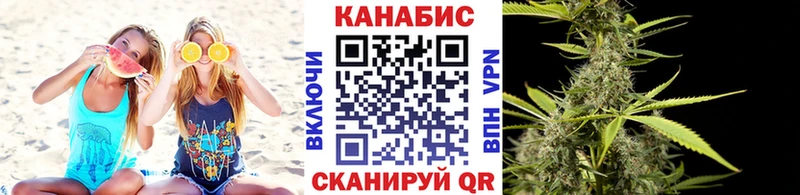 Марихуана Amnesia  Купить где  Медынь 
